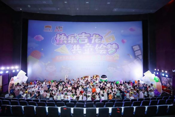 C:\Users\wlj-maixx\Desktop\六一活动\微信图片_20240603105348.jpg